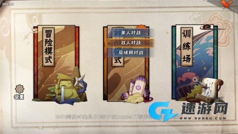 BNO跨界对决