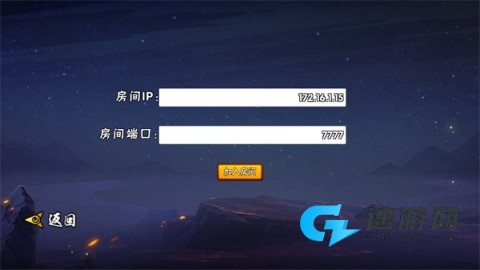 BNO跨界对决