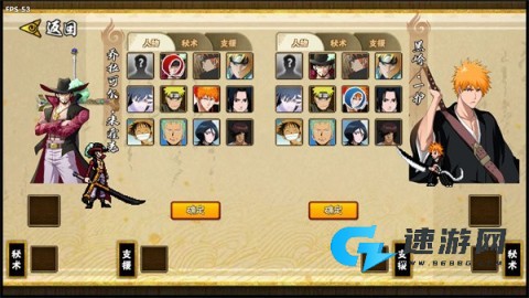 BNO跨界对决 第7张图