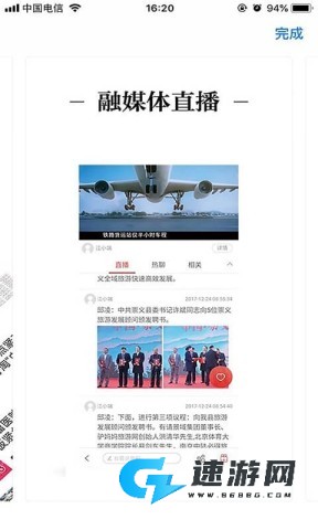 鄱阳融媒