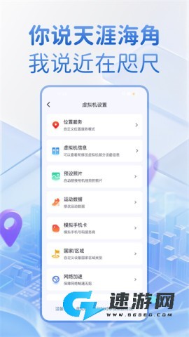 密盒虚拟机