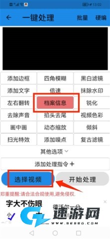 一媒体 第4张图