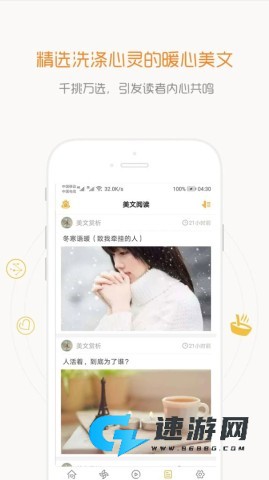 一句话心情语录