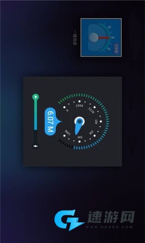一键测速
