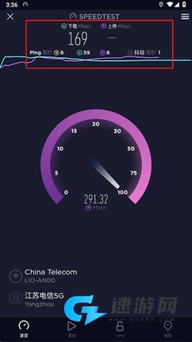一键测速 第4张图