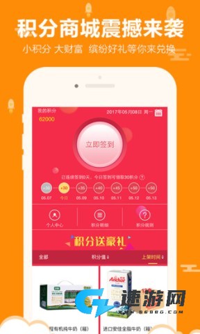 一网超市 第2张图