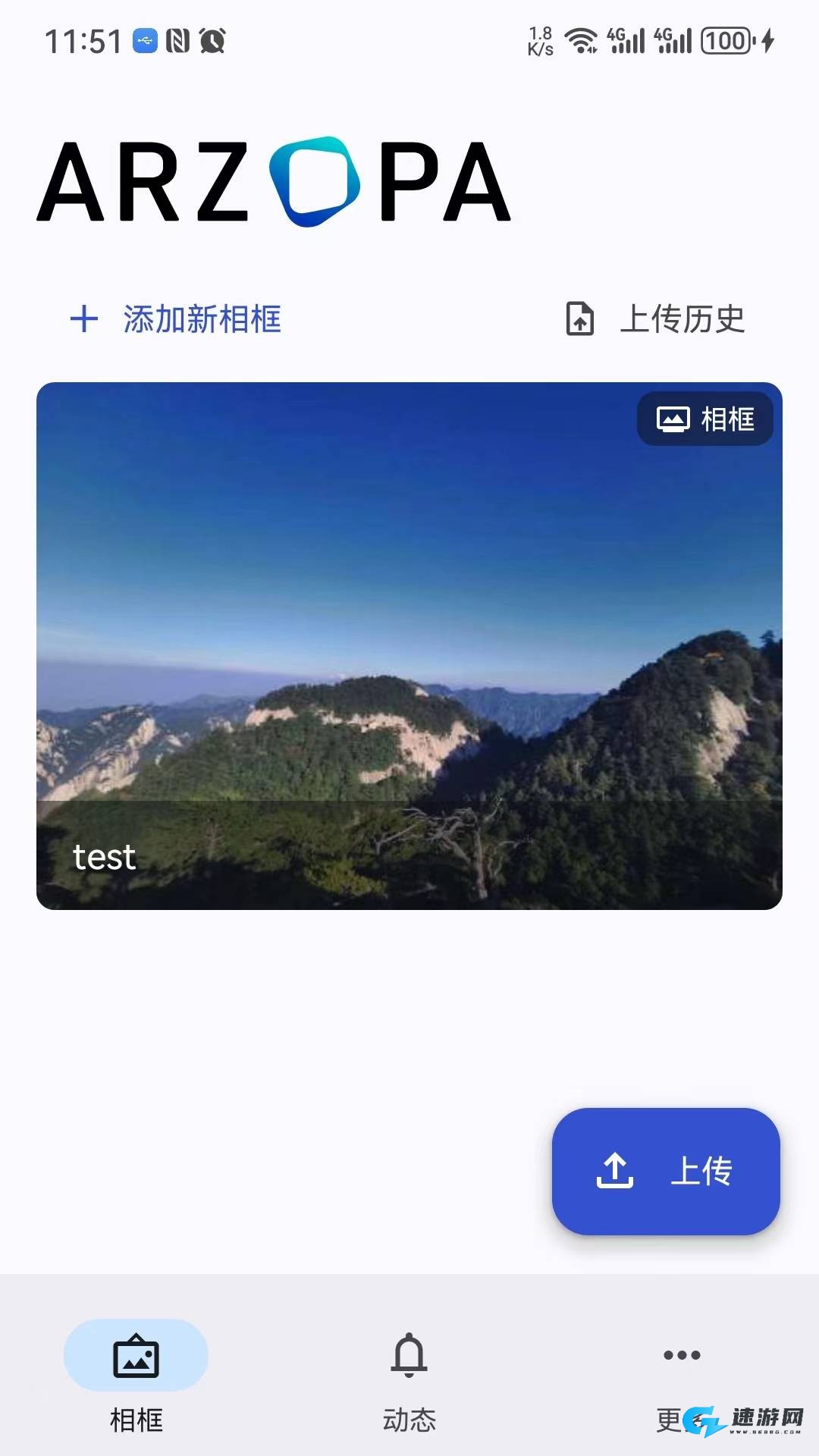 Arzopa云相框 第2张图