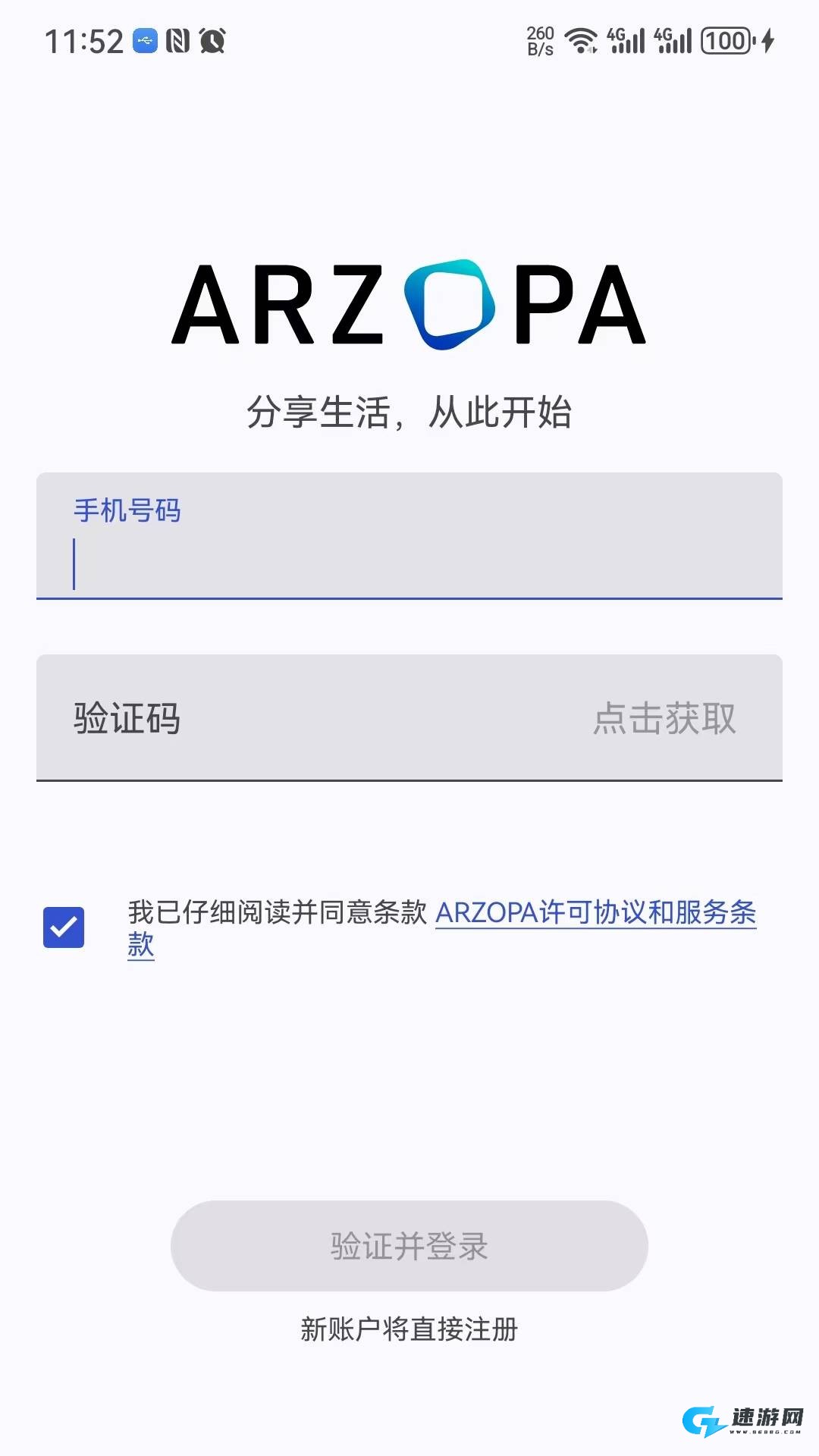 Arzopa云相框 第3张图
