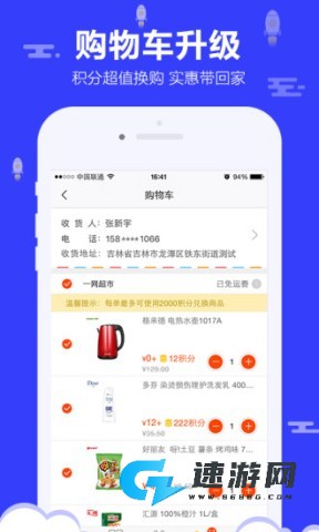 一网超市 一网超市 第1张图