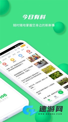 畅说108社区