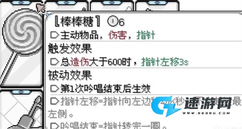 东方魔女夜市 第3张图