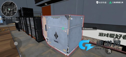 三角洲熟图工具 第3张图