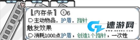 东方魔女夜市 第2张图