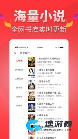 番 薯 阅 读