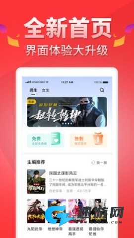 番 薯 阅 读