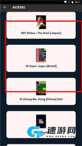 世嘉md模拟器 第3张图