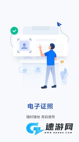警察叔叔