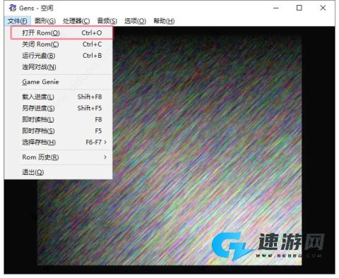 世嘉md模拟器