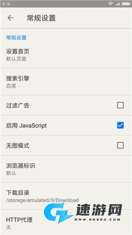 轻云浏览器