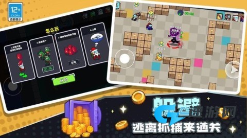 原始生存模拟器