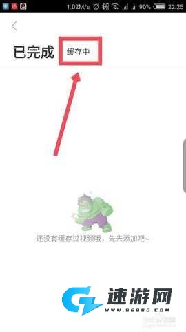 人人视频客户端 第10张图