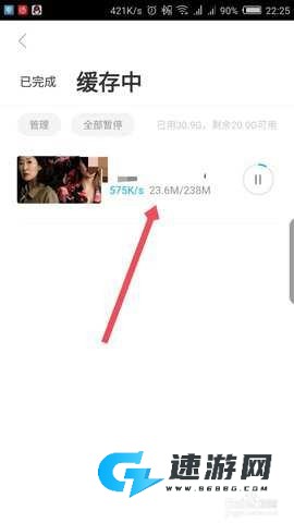 人人视频客户端 第11张图