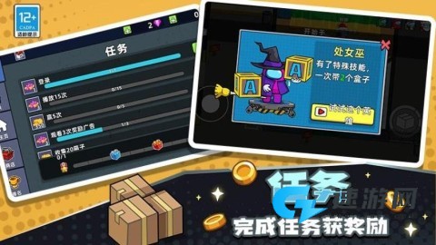 原始生存模拟器