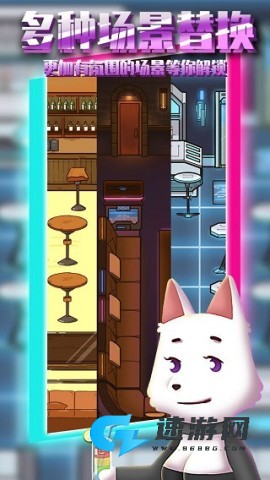 动物酒吧
