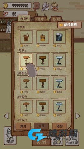 动物酒吧 第3张图