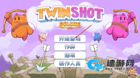 双箭头 第1张图