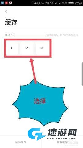 人人视频客户端 第8张图