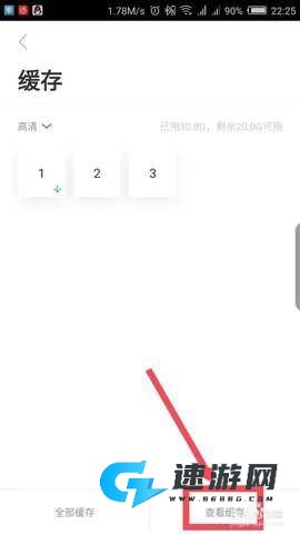 人人视频客户端 第9张图