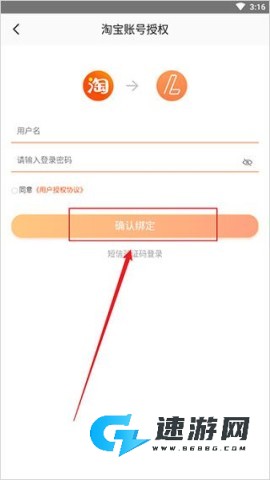 乐动力 第7张图