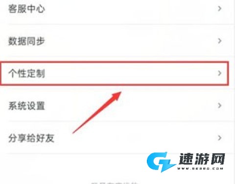 可可英语 第9张图
