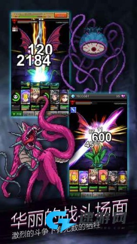 点杀魔王 点杀魔王 第1张图