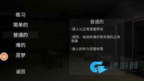 必须尖叫