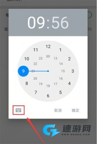 可可英语 第12张图