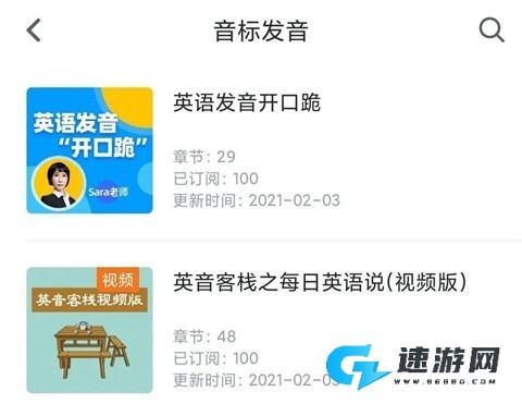可可英语 第1张图
