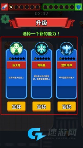 亡灵之城手机版 第2张图