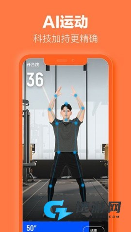 乐动力
