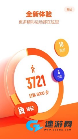 乐动力