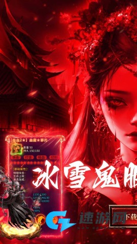 莽荒传奇