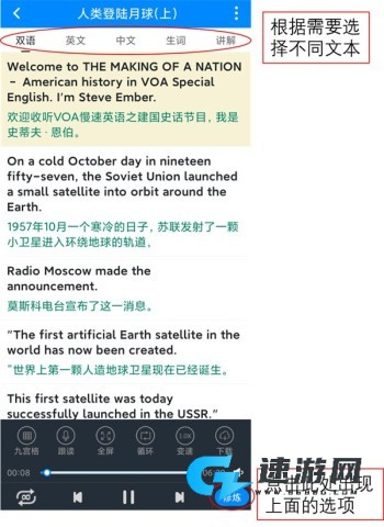 可可英语 第3张图