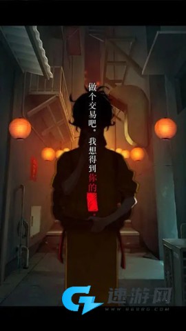 妖怪夜市