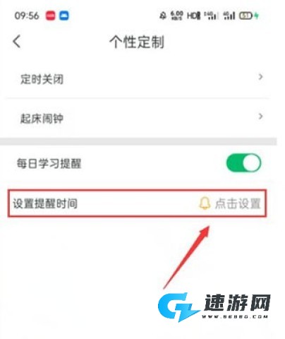 可可英语 第11张图