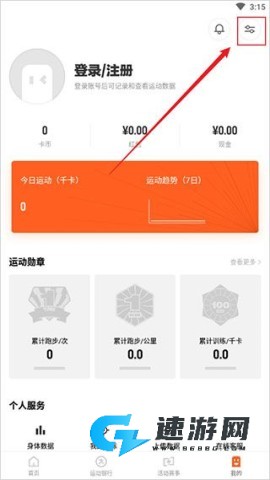 乐动力 第4张图