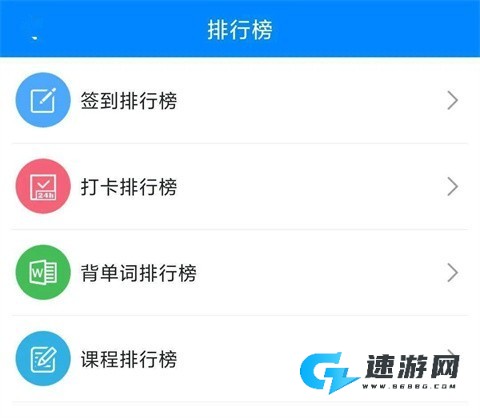可可英语 第8张图