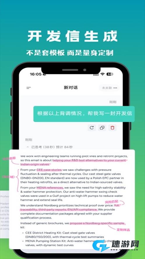 灵贸 第1张图
