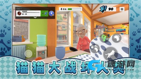 我是宠物我怕谁