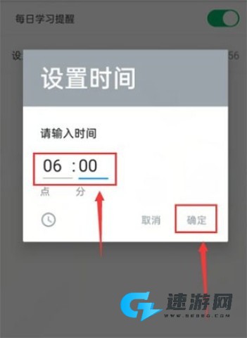 可可英语 第13张图